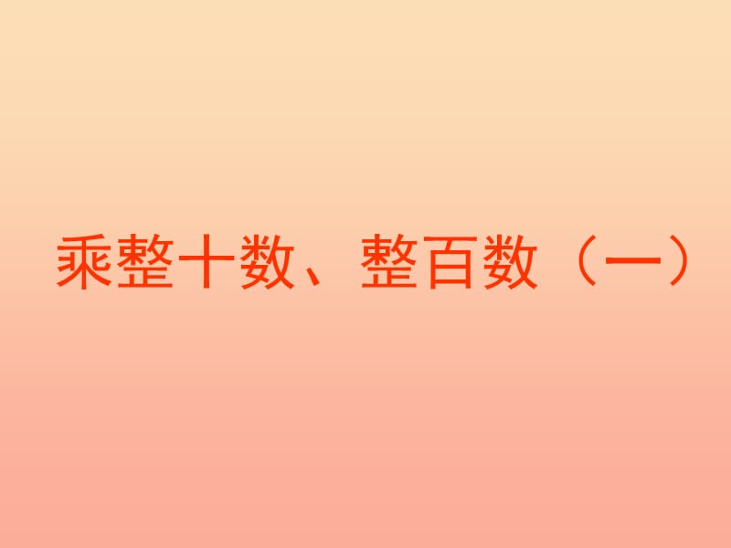 第1页