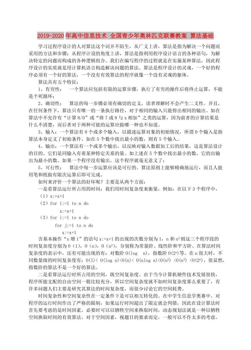 第1頁