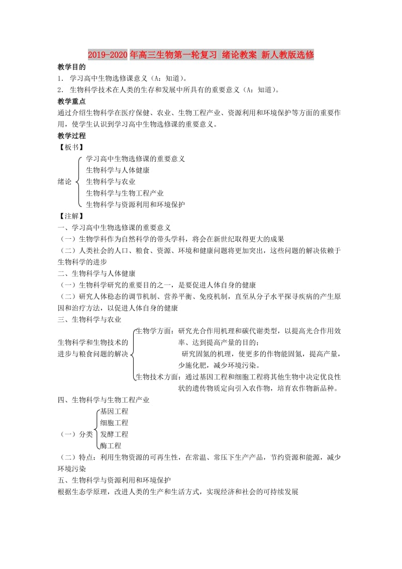 第1頁(yè)