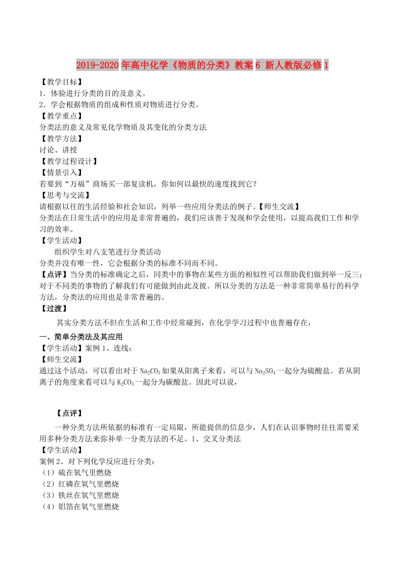 第1頁(yè)