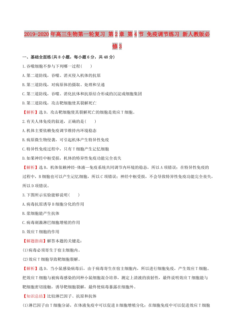 第1頁