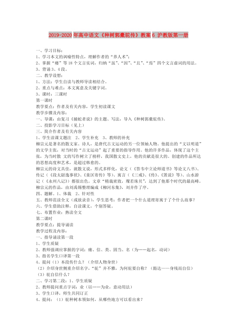 第1頁(yè)