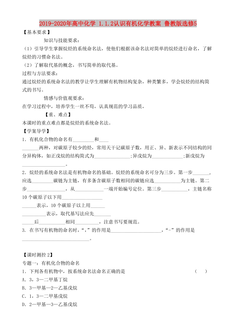 第1頁
