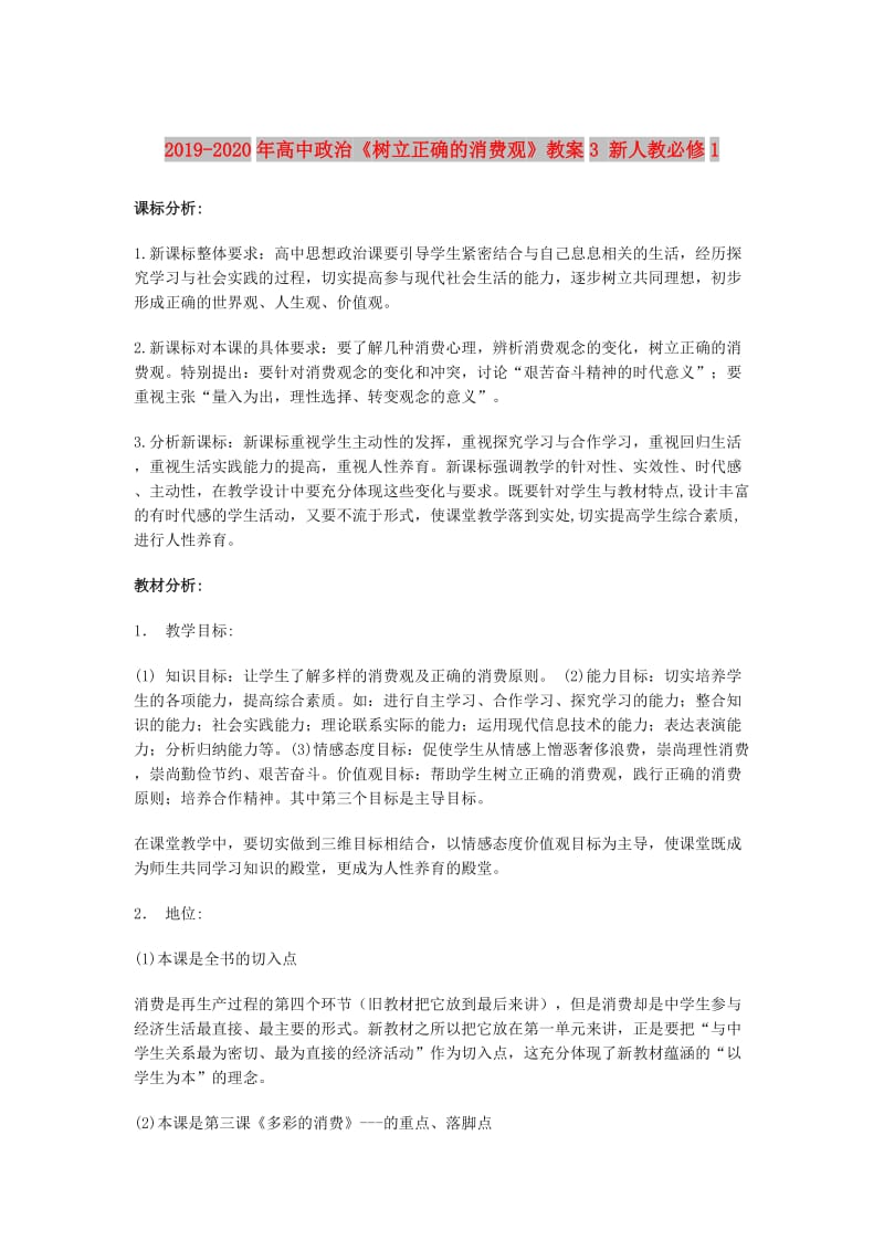 第1頁