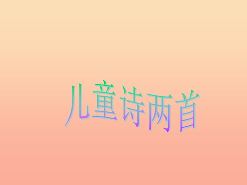 第1頁