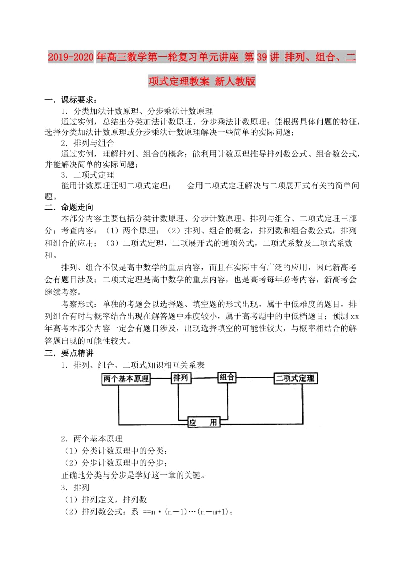 第1頁(yè)