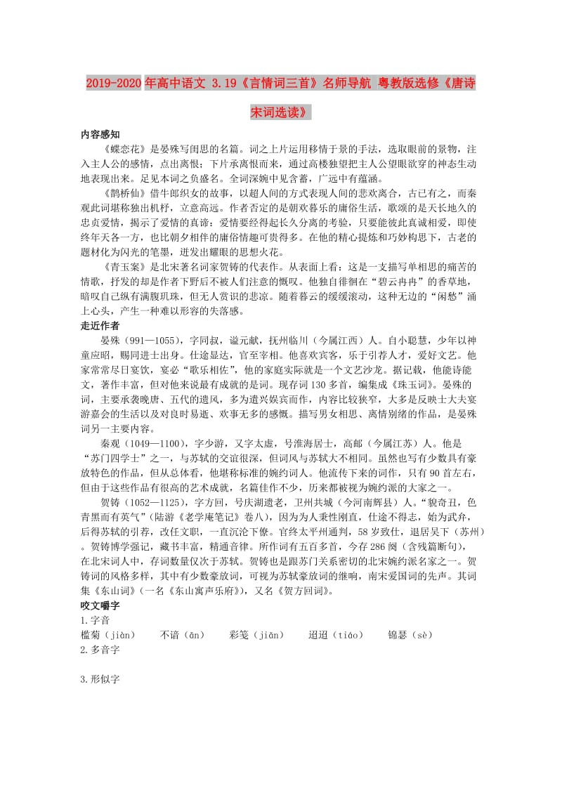 第1頁