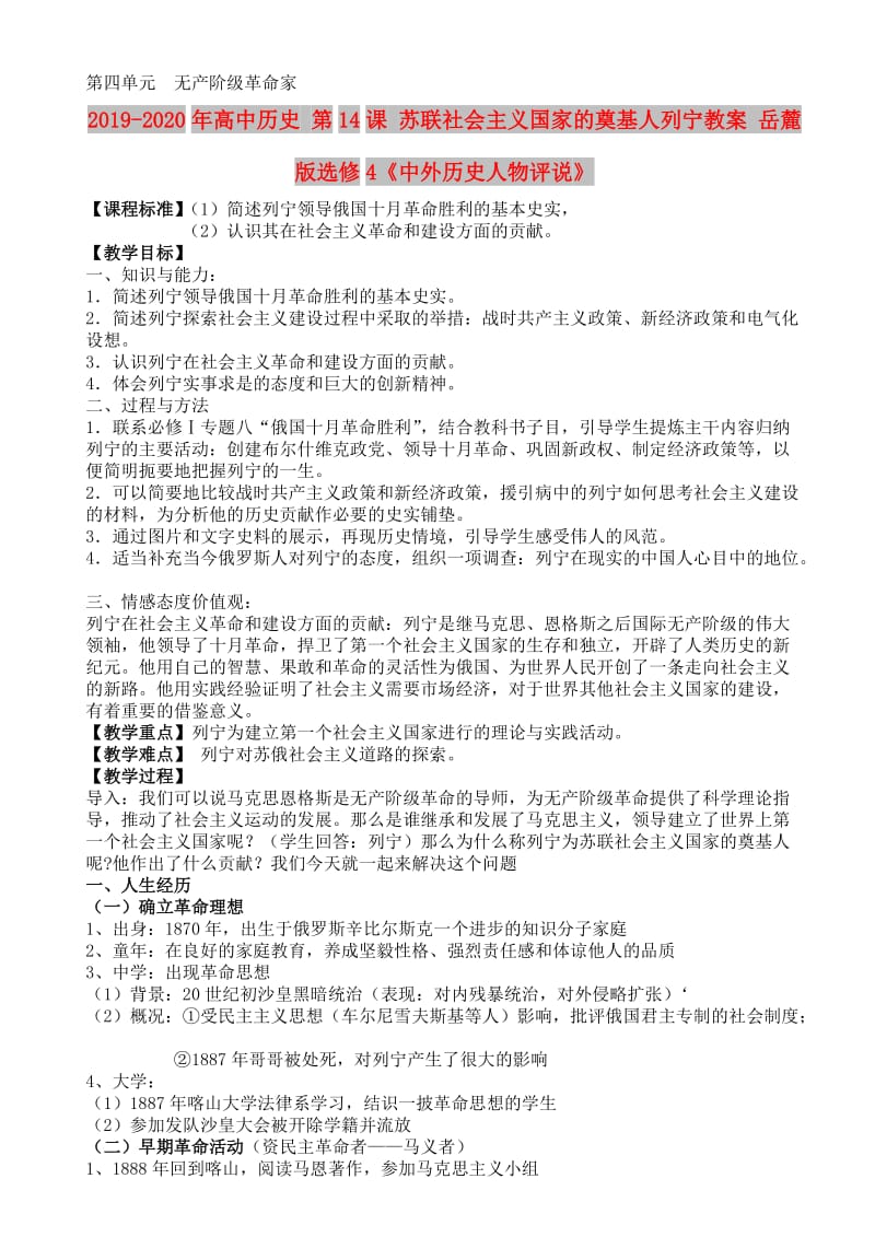 第1頁(yè)