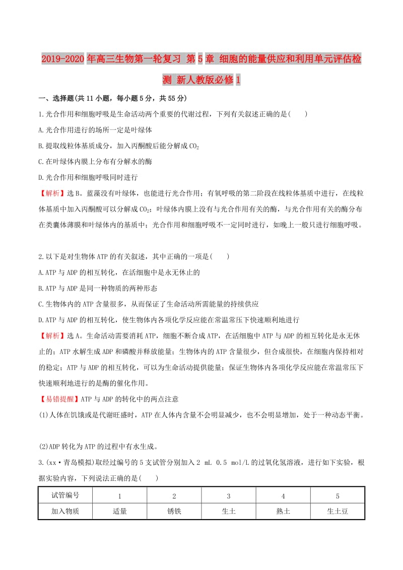 第1頁