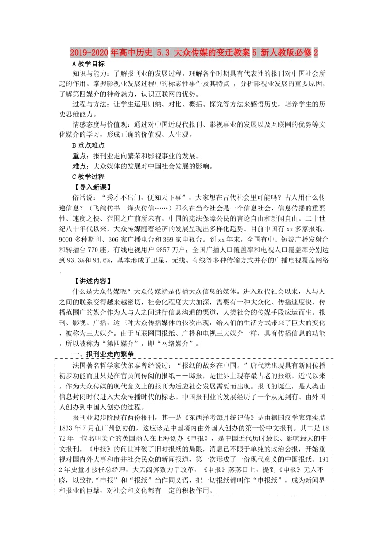 第1頁