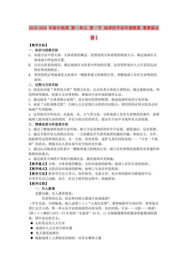 第1頁(yè)