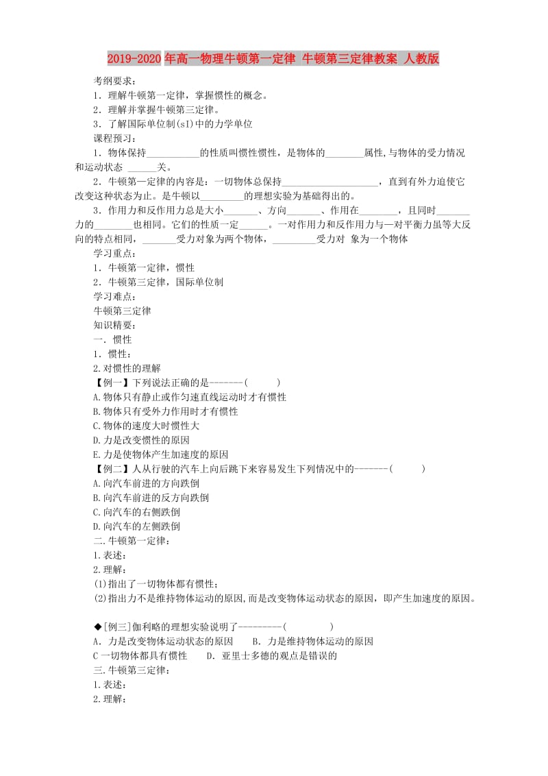 第1頁
