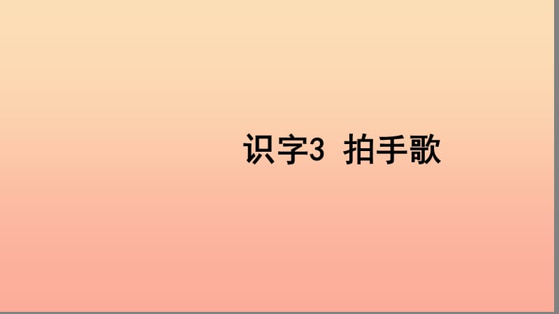 第1頁(yè)