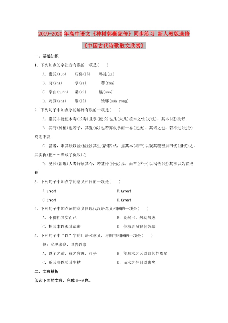 第1頁(yè)