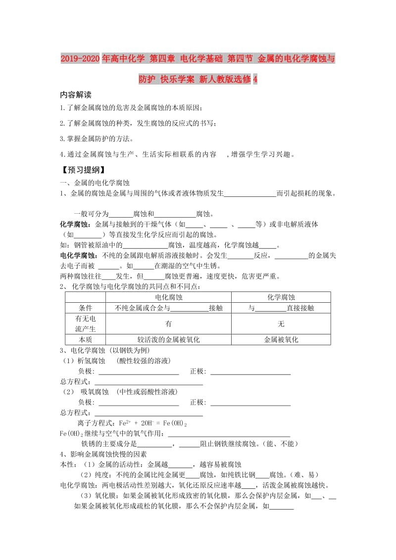 第1頁(yè)