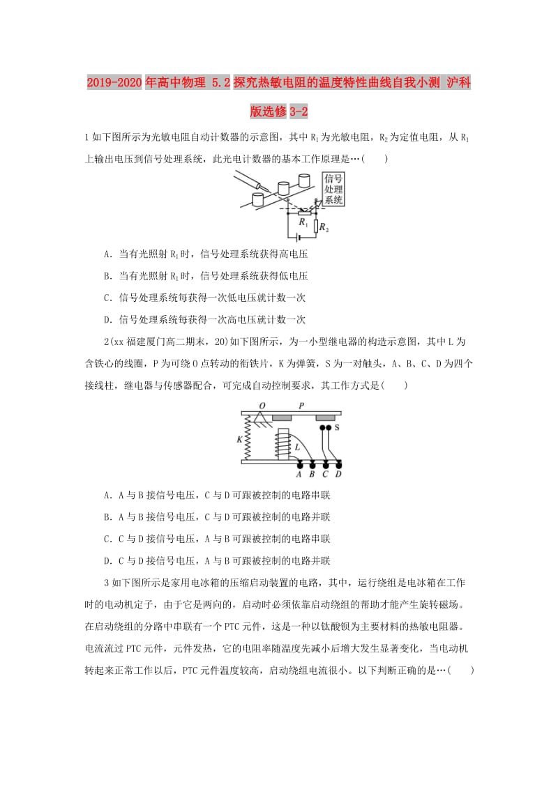 第1頁