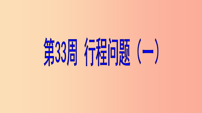 第1頁