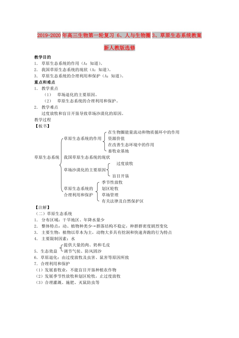 第1頁(yè)