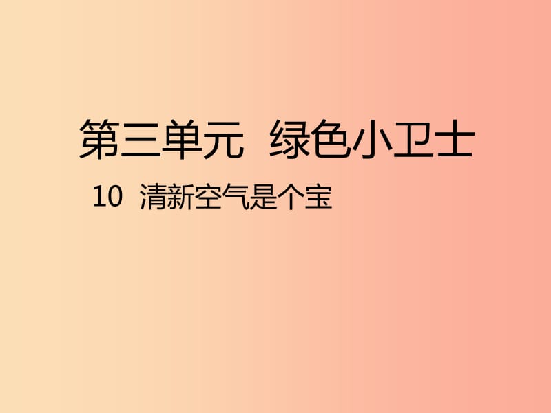 第1頁(yè)