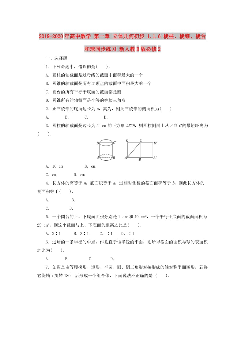 第1頁