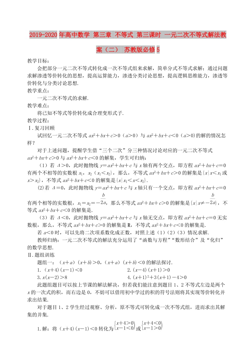 第1頁
