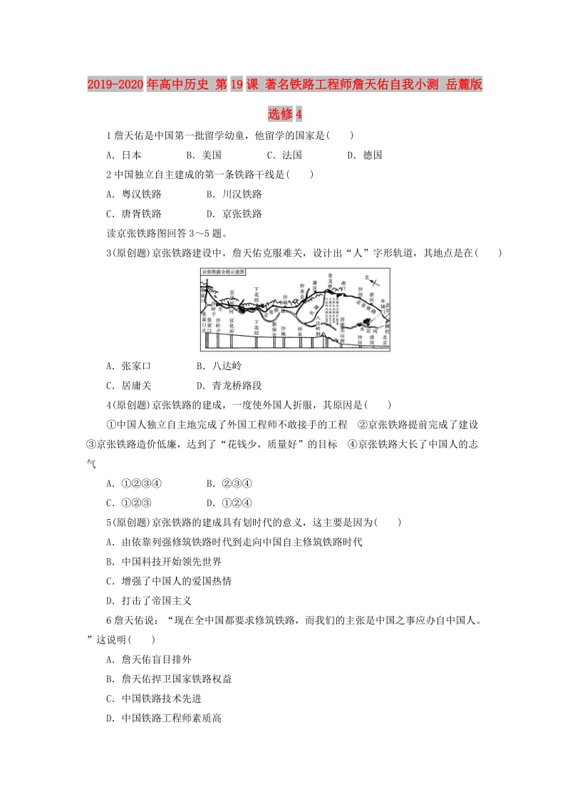 第1頁