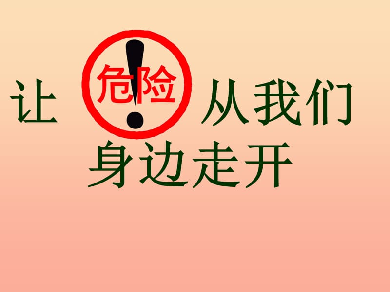 第1頁