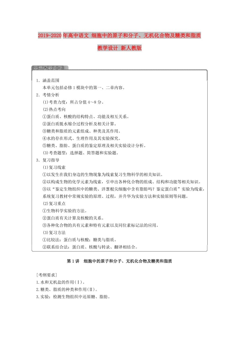第1頁