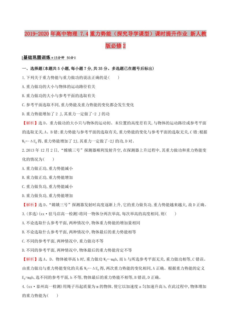 第1頁