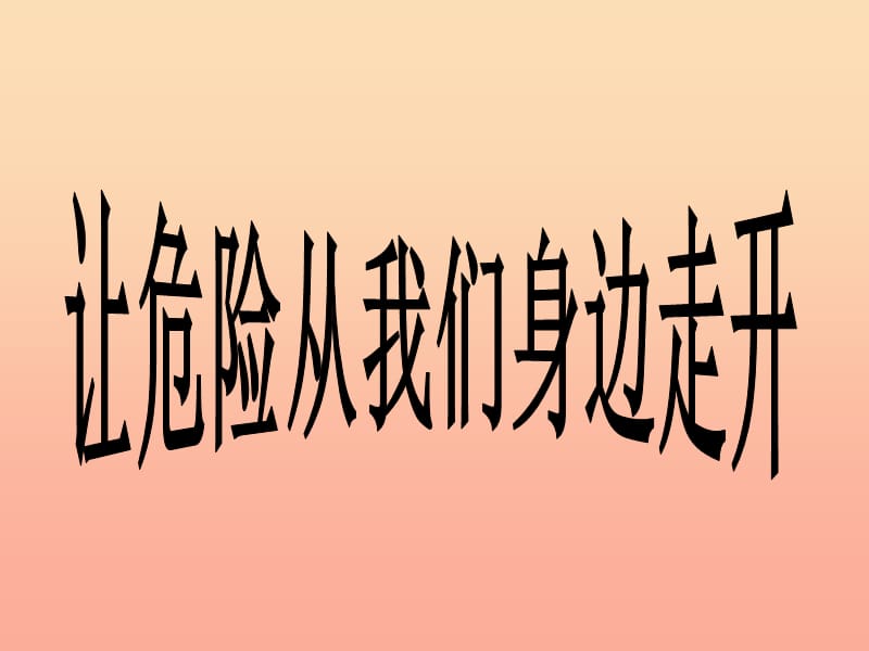 第1頁