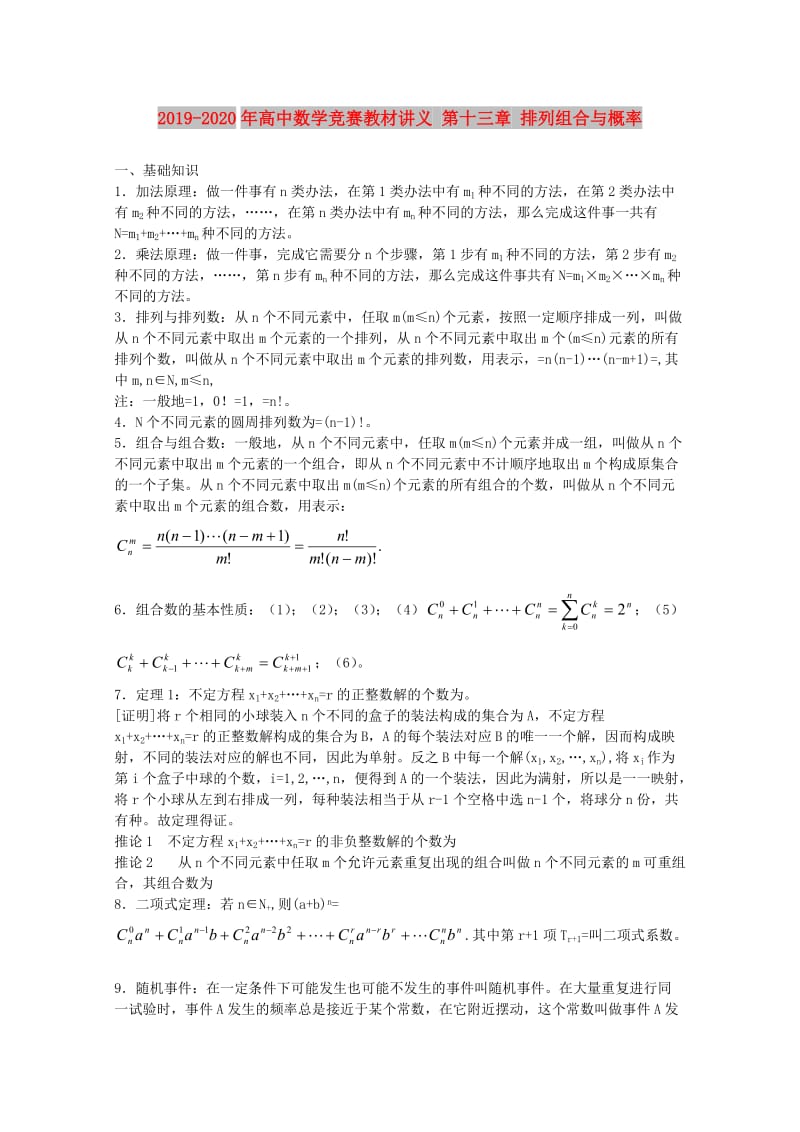 第1頁