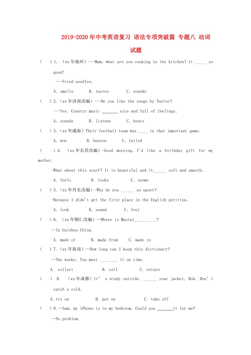 第1頁