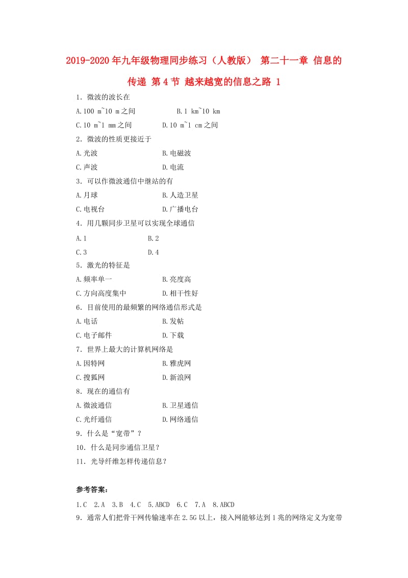 第1頁(yè)
