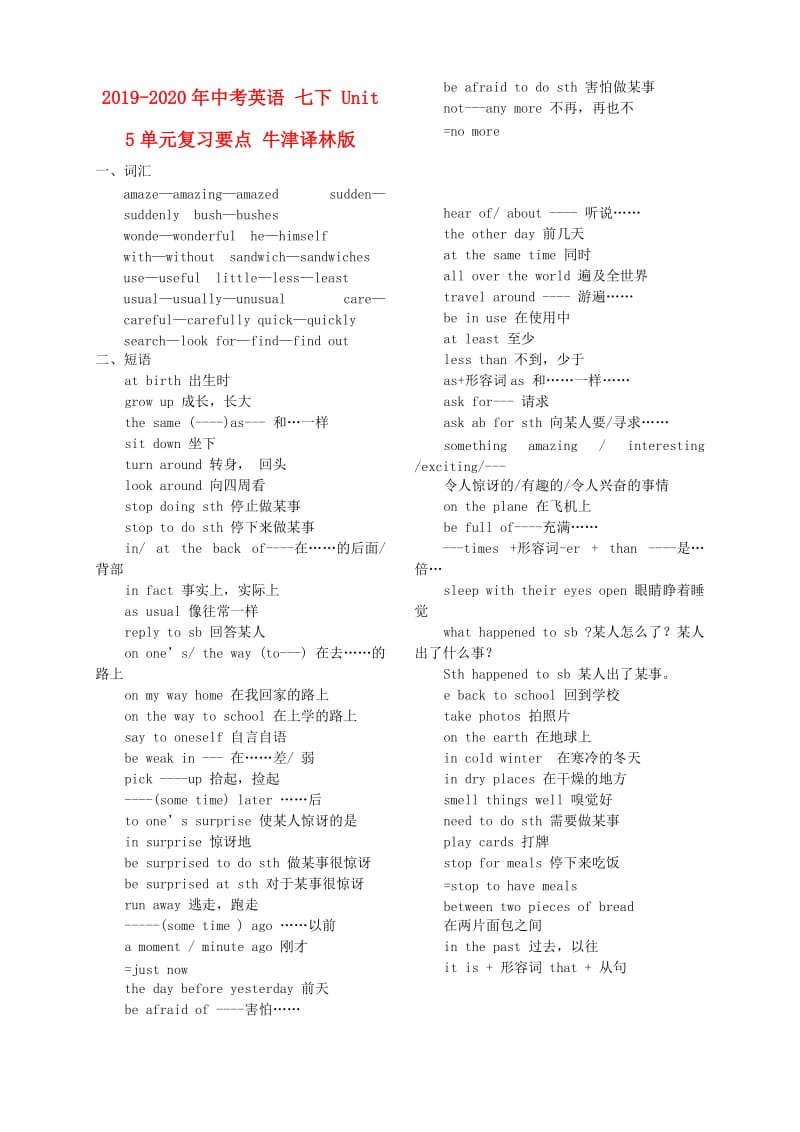 第1頁(yè)