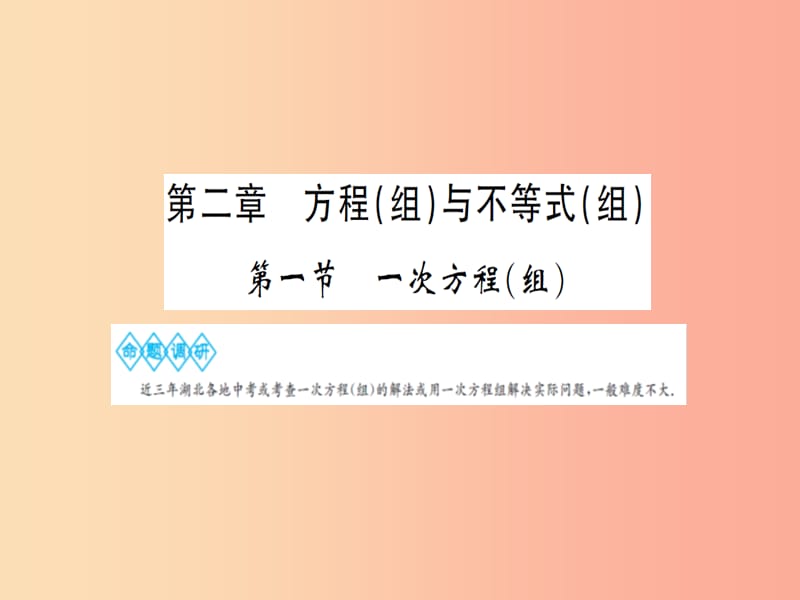 第1頁