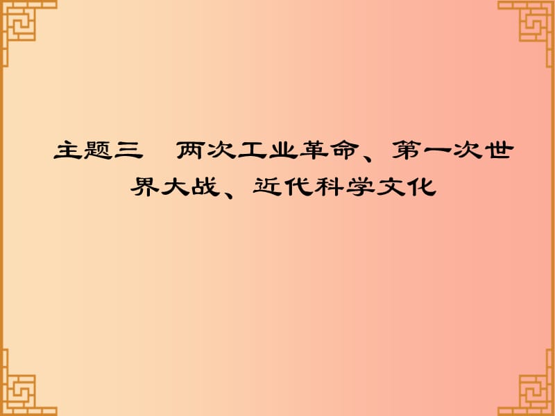 第1頁