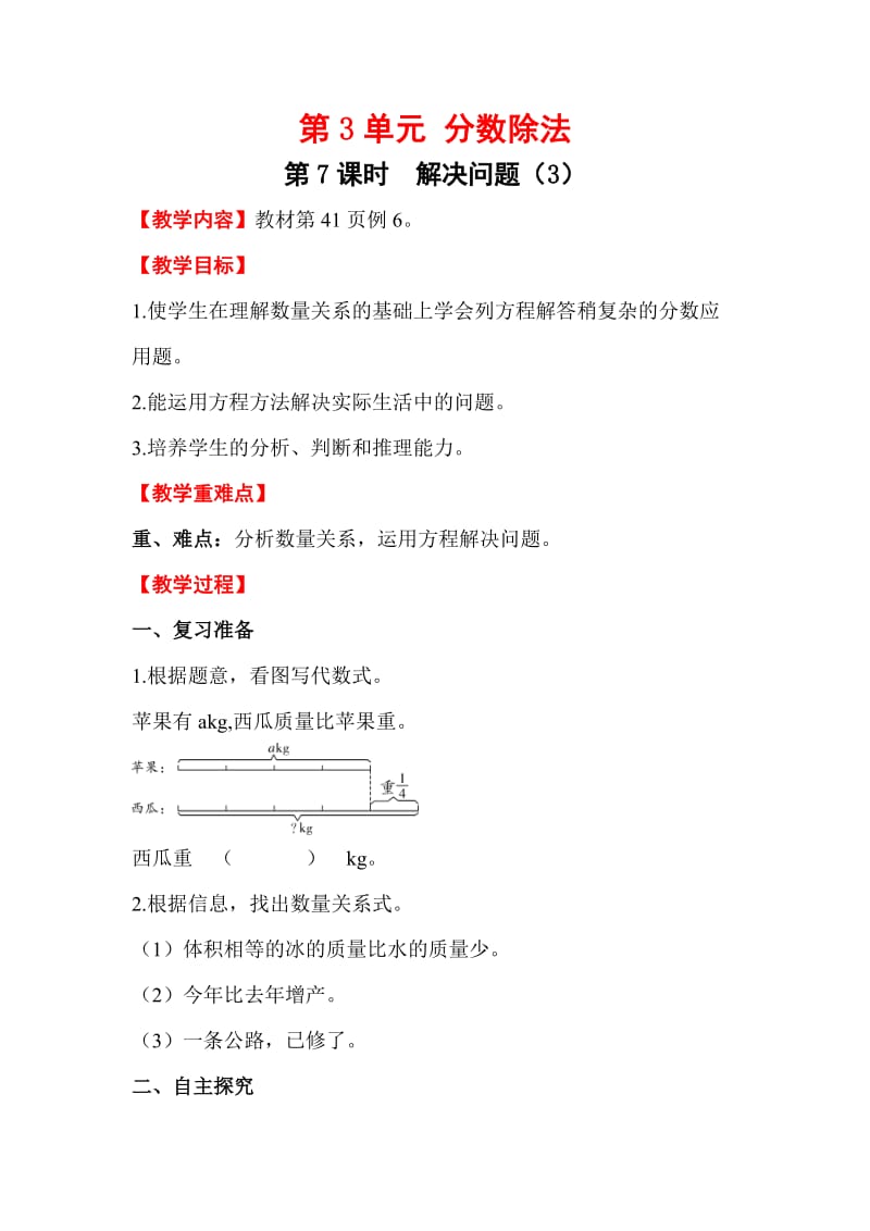 第1頁(yè)