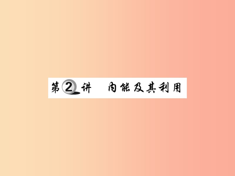 第1頁(yè)