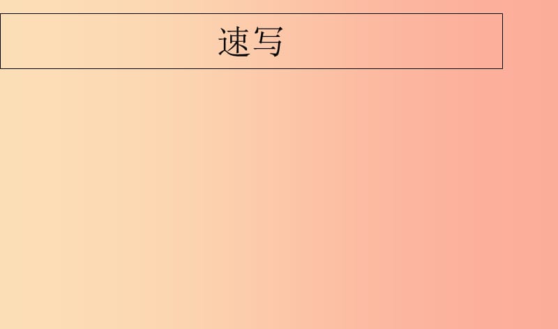 第1頁