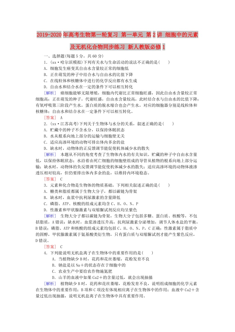 第1頁