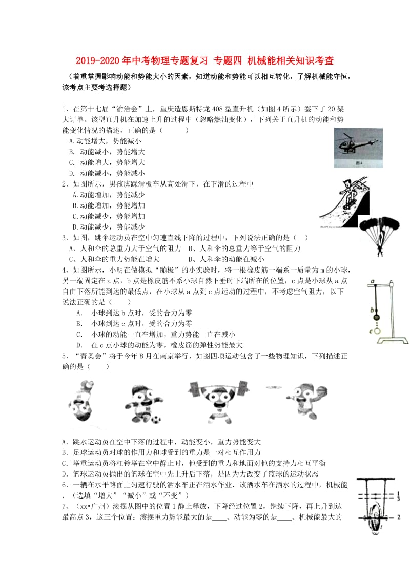 第1頁