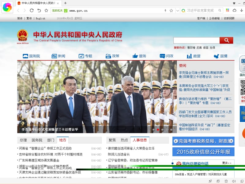 第1頁