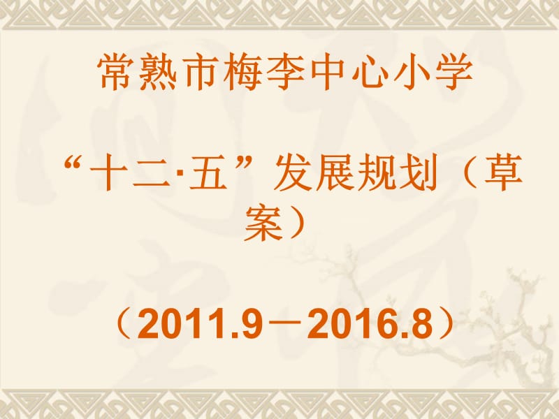 第1页
