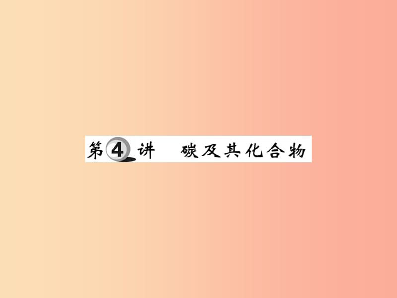 第1頁