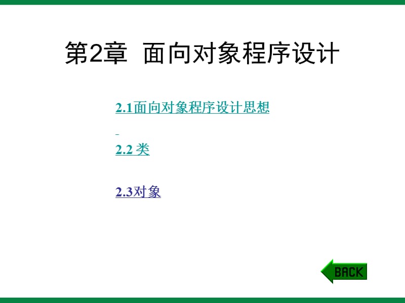 第1頁