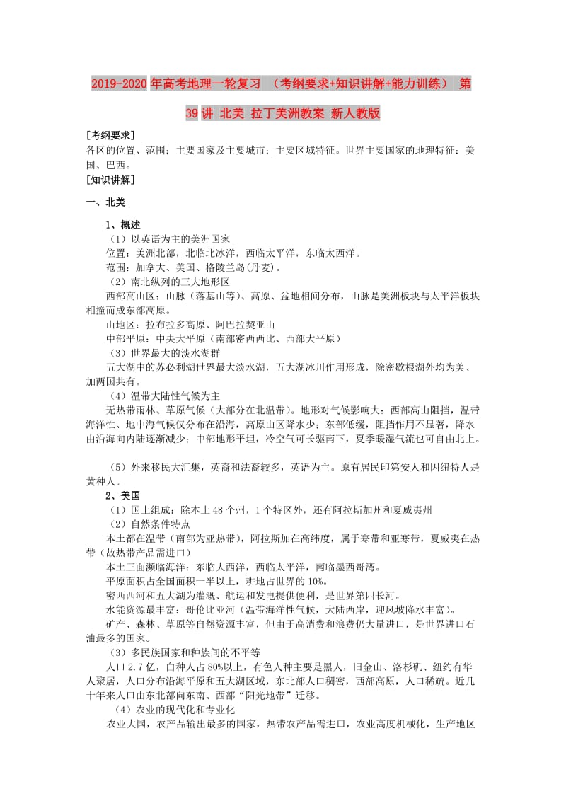 第1頁(yè)