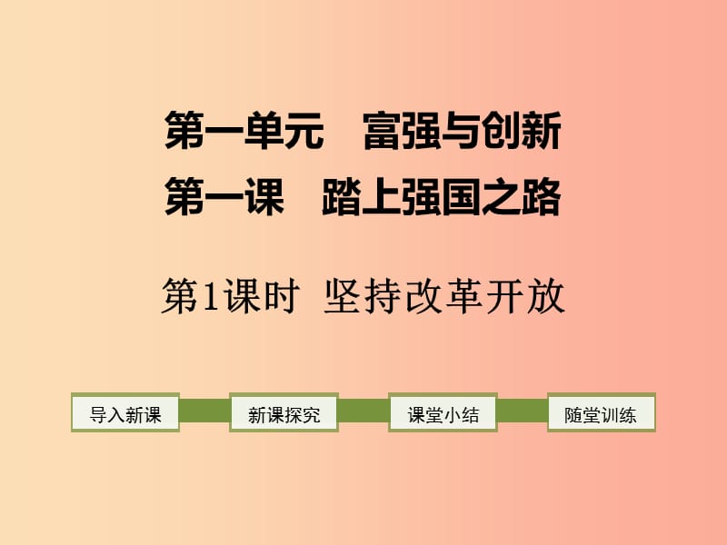 第1頁(yè)