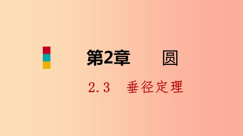 第1頁