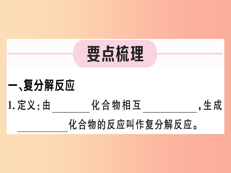 第1頁(yè)