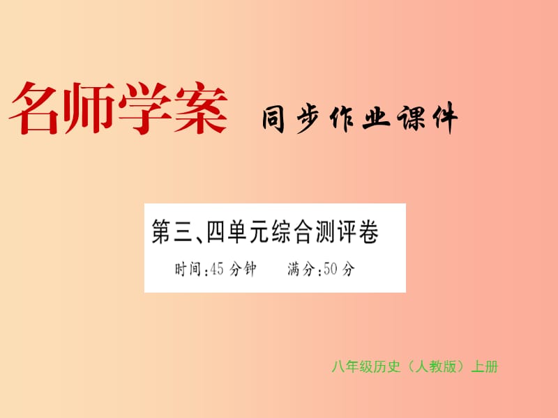 第1頁(yè)
